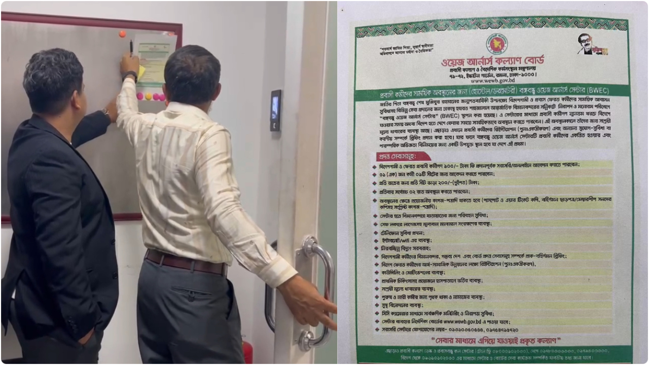 চীনে বাংলাদেশ দূতাবাস থেকে সরানো হলো শেখ মুজিবের ছবি